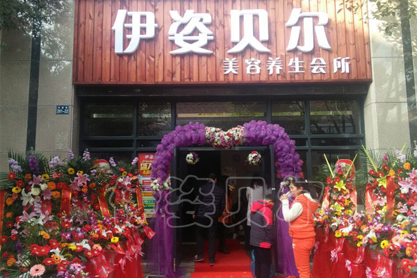 花篮锦簇中香蕉视频网页版杭州店热闹迎客