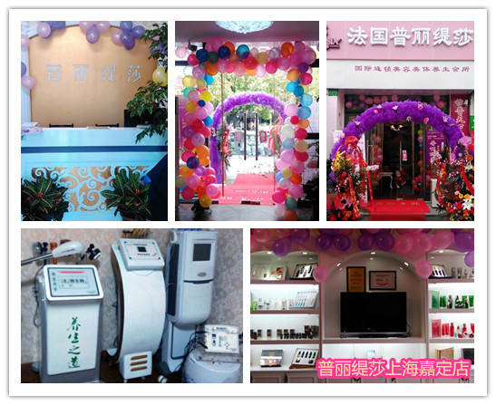 香蕉视频网页版嘉定店