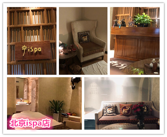 北京美容院排行榜
