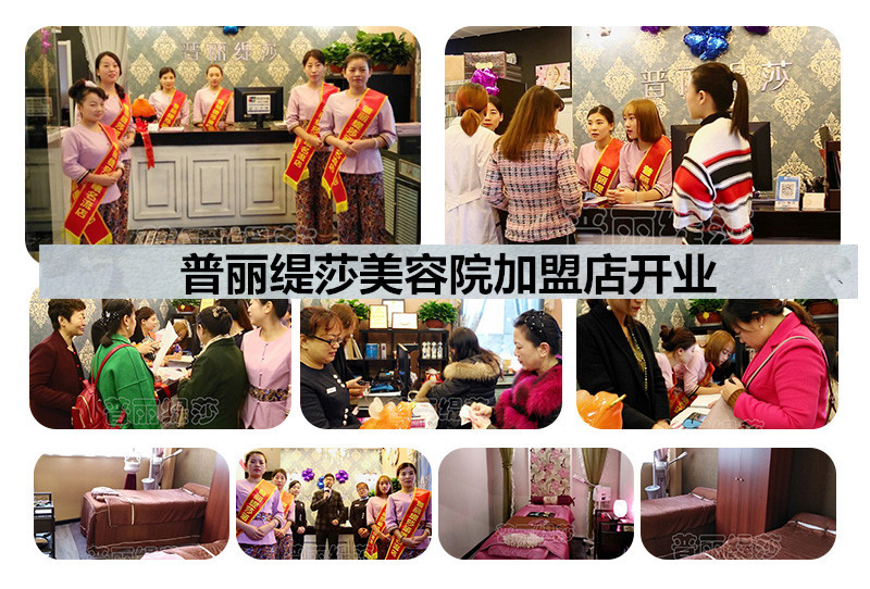 香蕉网视频在线观看克丽缇娜美容店好做吗，多久能回本钱