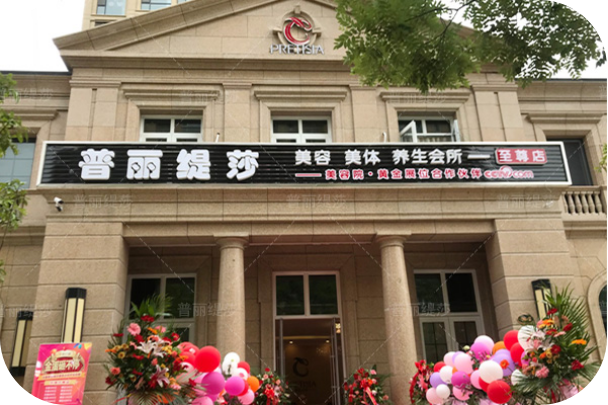 山东青岛香蕉视频网页版别墅式商铺炮声隆隆中开幕