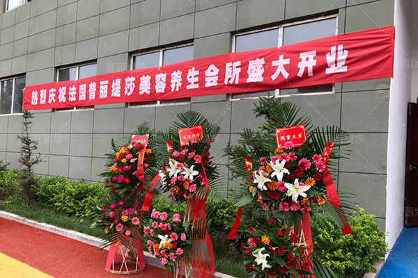优雅旗袍秀,惊艳了香蕉视频网页版延安店开业现场 优雅旗袍秀,惊艳了香蕉视频网页版延安店开业现场