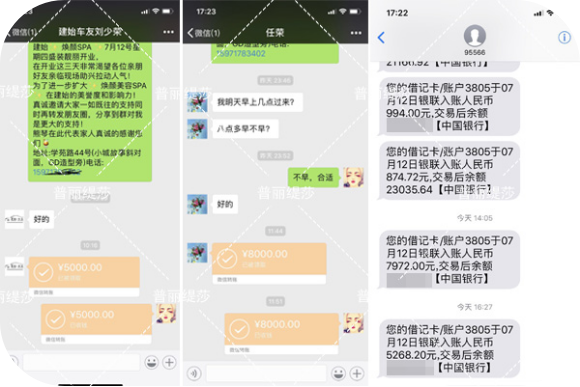 截图