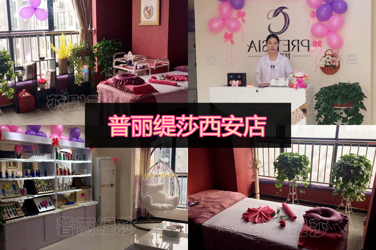 西安美容院排行榜出炉，这些店声名鹊起！