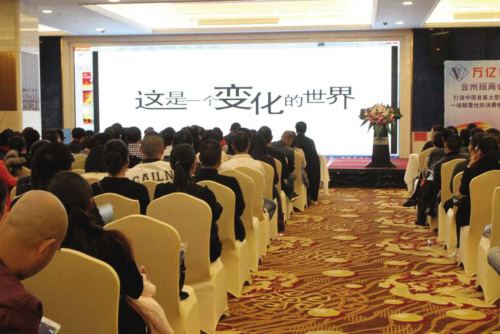 美容院招商会议邀约话术技巧手册