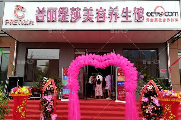 香蕉视频网页版山西忻州店城市商业区正式起航