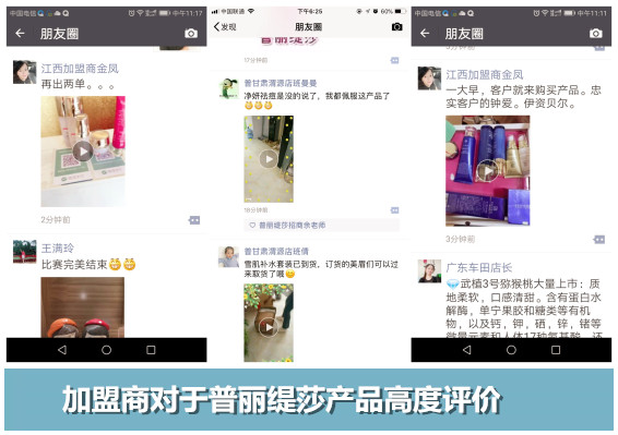 香蕉视频污在线看评价