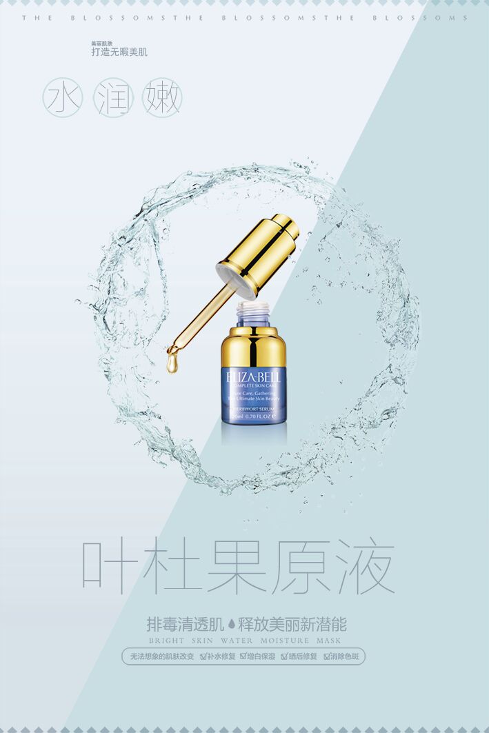 伊姿贝尔香蕉视频污在线看