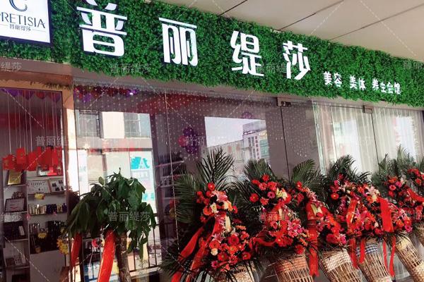 美容院香蕉网视频在线观看