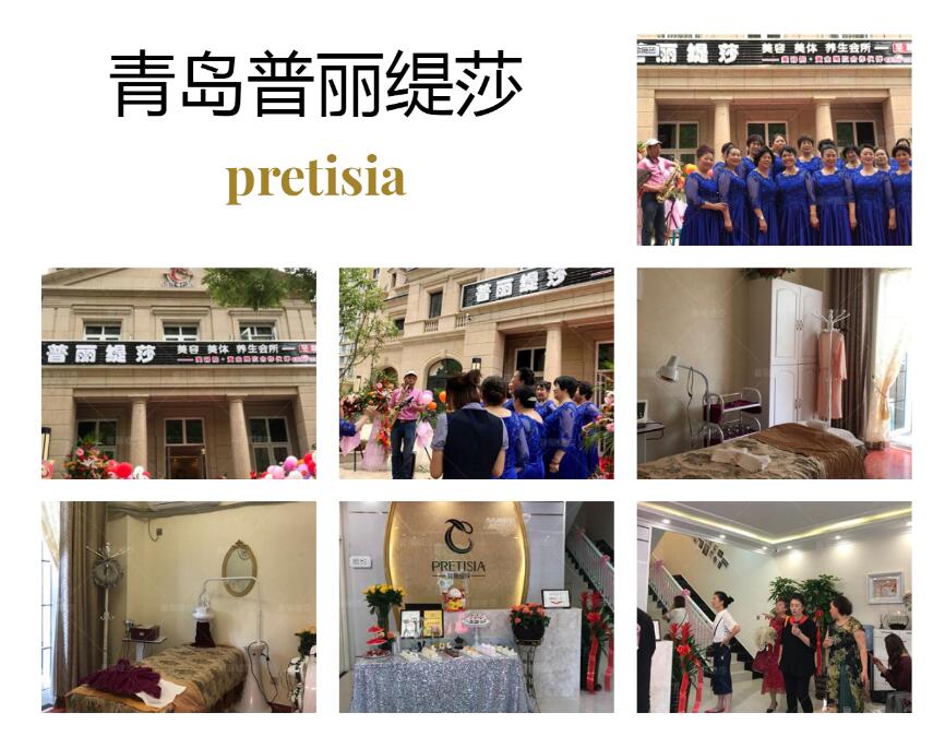 碧海蓝天青岛市美容院口碑排行榜