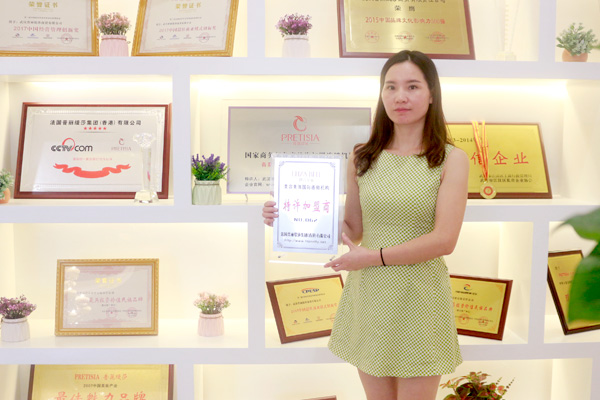 湖南美容院香蕉网视频在线观看