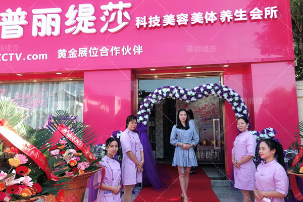入驻美丽海滨之城 广西北海店开幕 入驻美丽海滨之城 广西北海店开幕