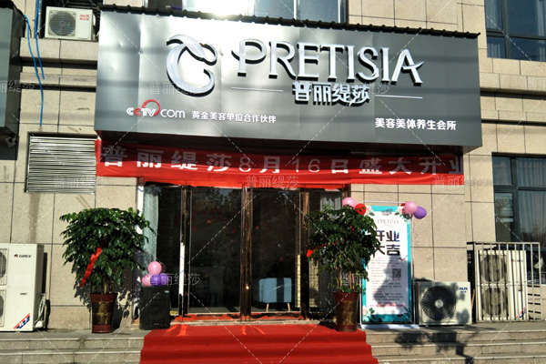 如何经营好一家乡镇美容院？有哪些要点