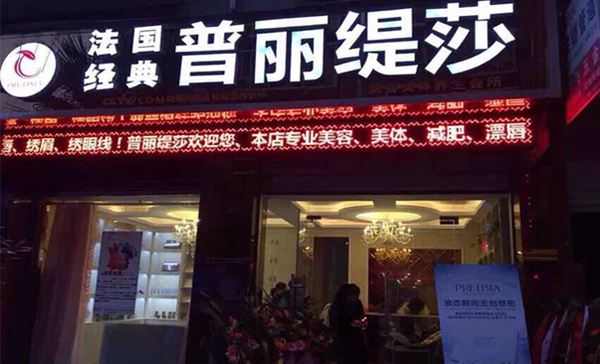 哪些人适合香蕉网视频在线观看香蕉视频网页版？有什么条件
