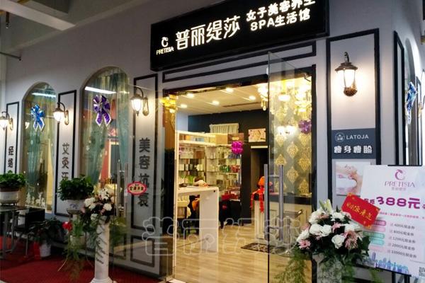 香蕉视频网页版美容院