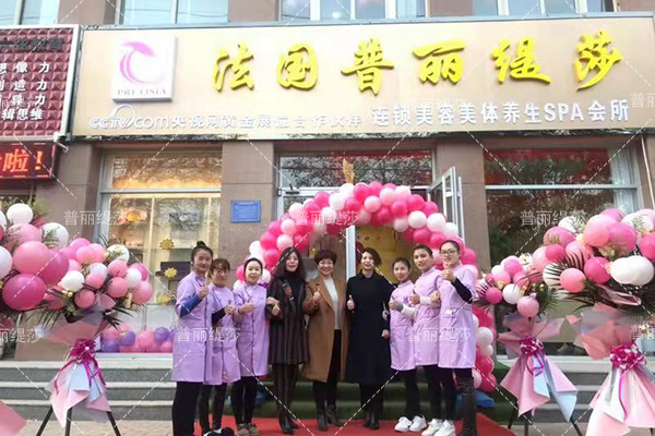 香蕉视频网页版美容院