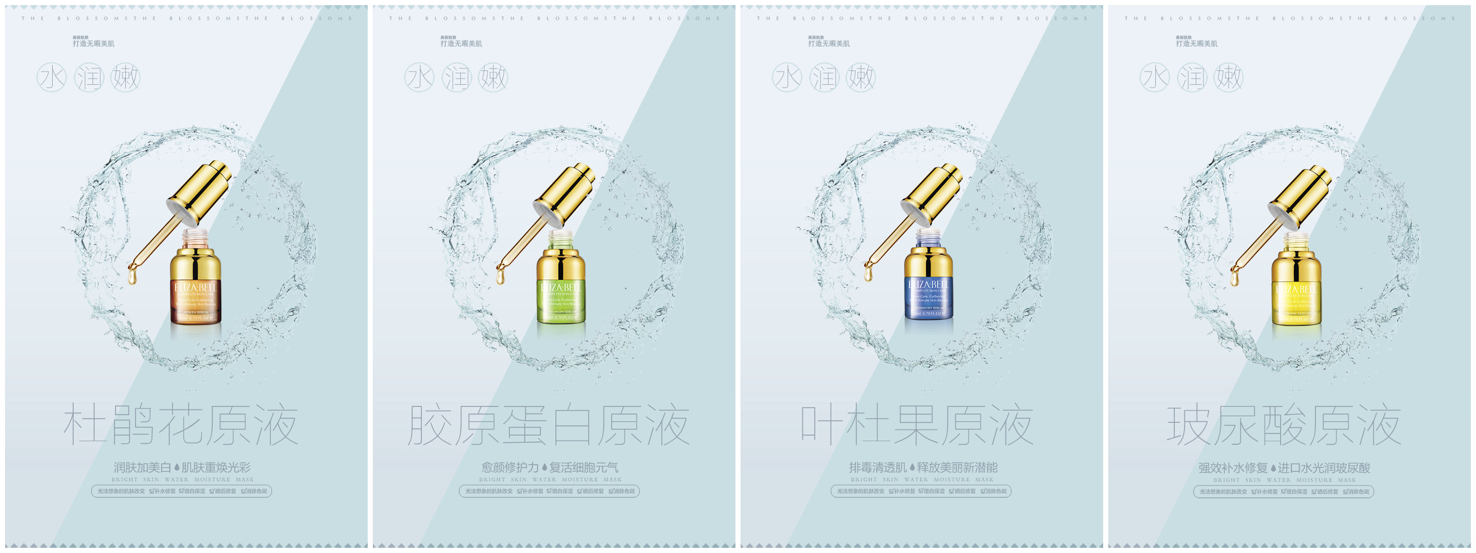 香蕉视频网页版原液系列香蕉视频污在线看图片