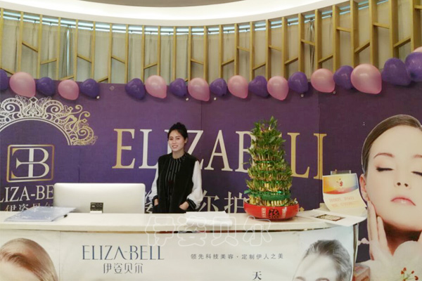 领先科技美容  香蕉网视频在线观看美肤新技术
