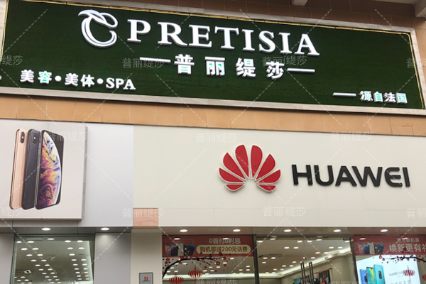 圣诞前夕 贵阳香蕉视频网页版店带来暖意与温情
