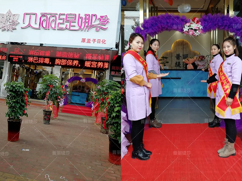信阳贝丽缇娜店新中式装修 绽放绚烂色彩 信阳贝丽缇娜店新中式装修 绽放绚烂色彩