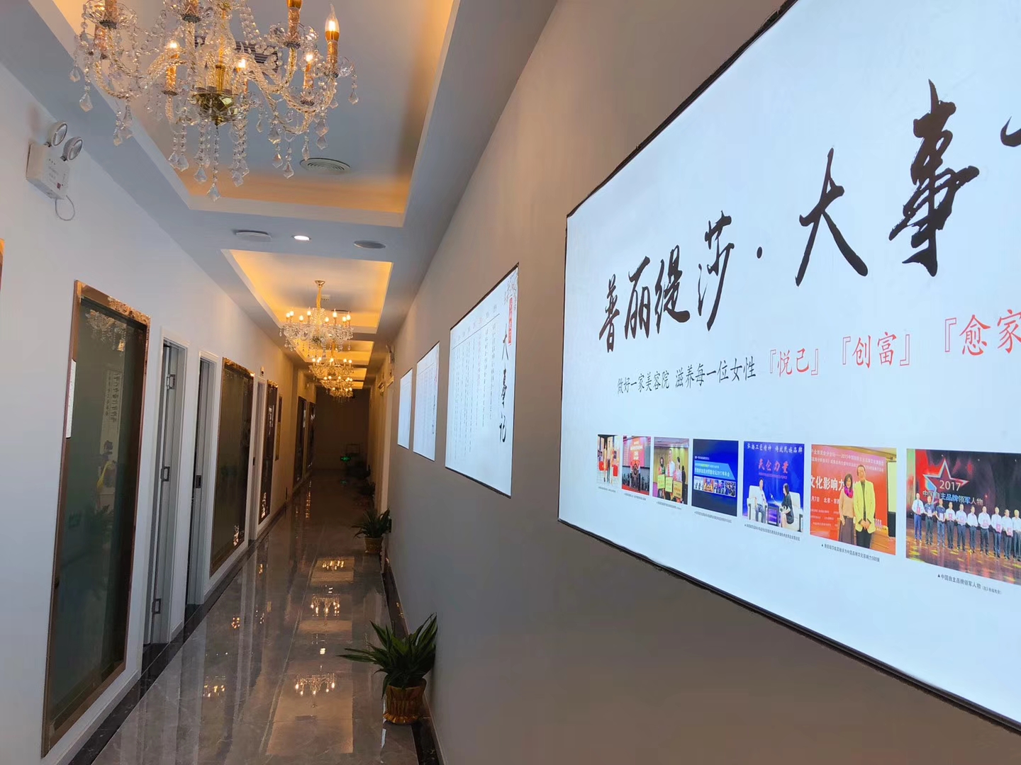 香蕉网视频在线观看香蕉视频网页版美容院