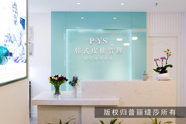 2019年美容院香蕉网视频在线观看店有哪些热门项目