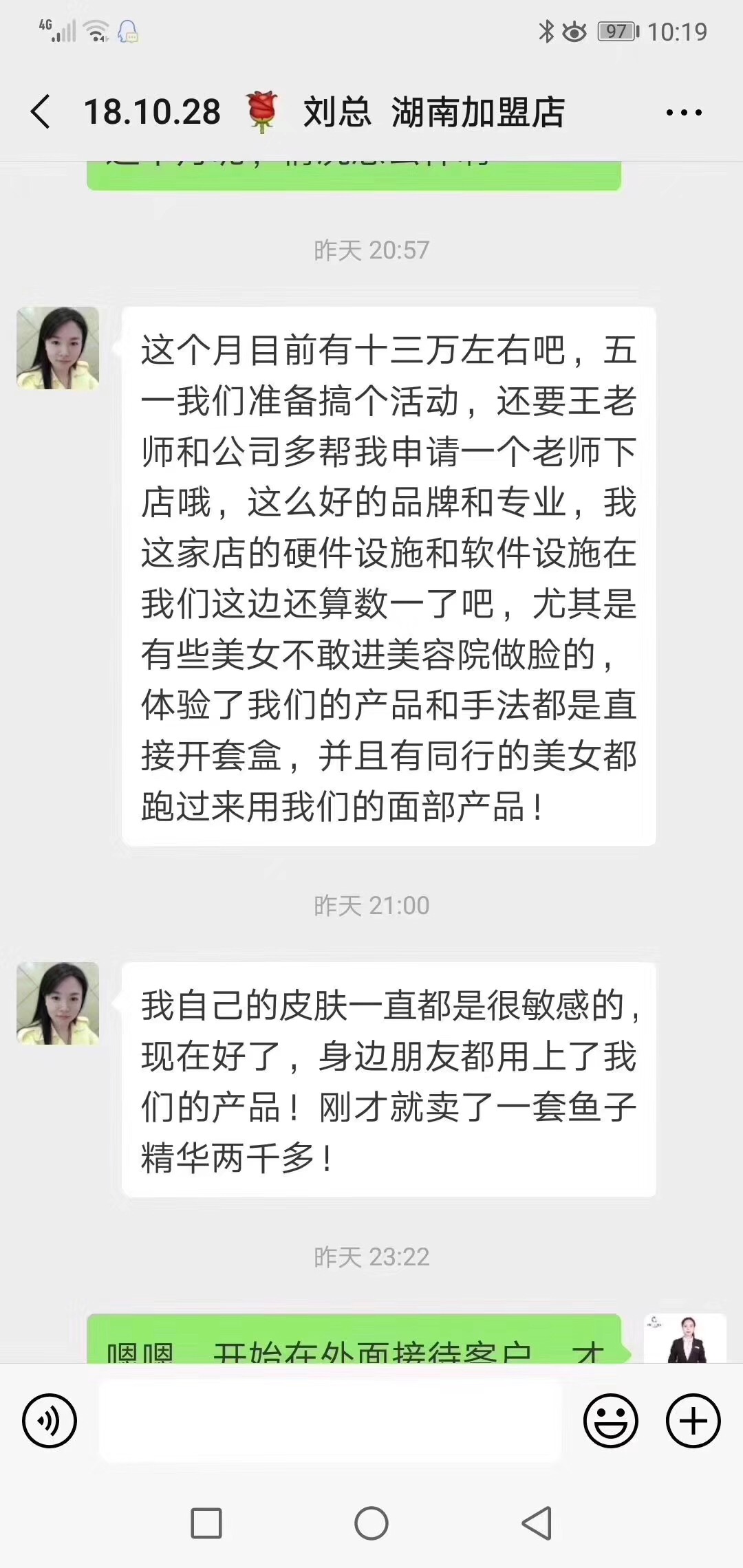 香蕉网视频在线观看商刘女士