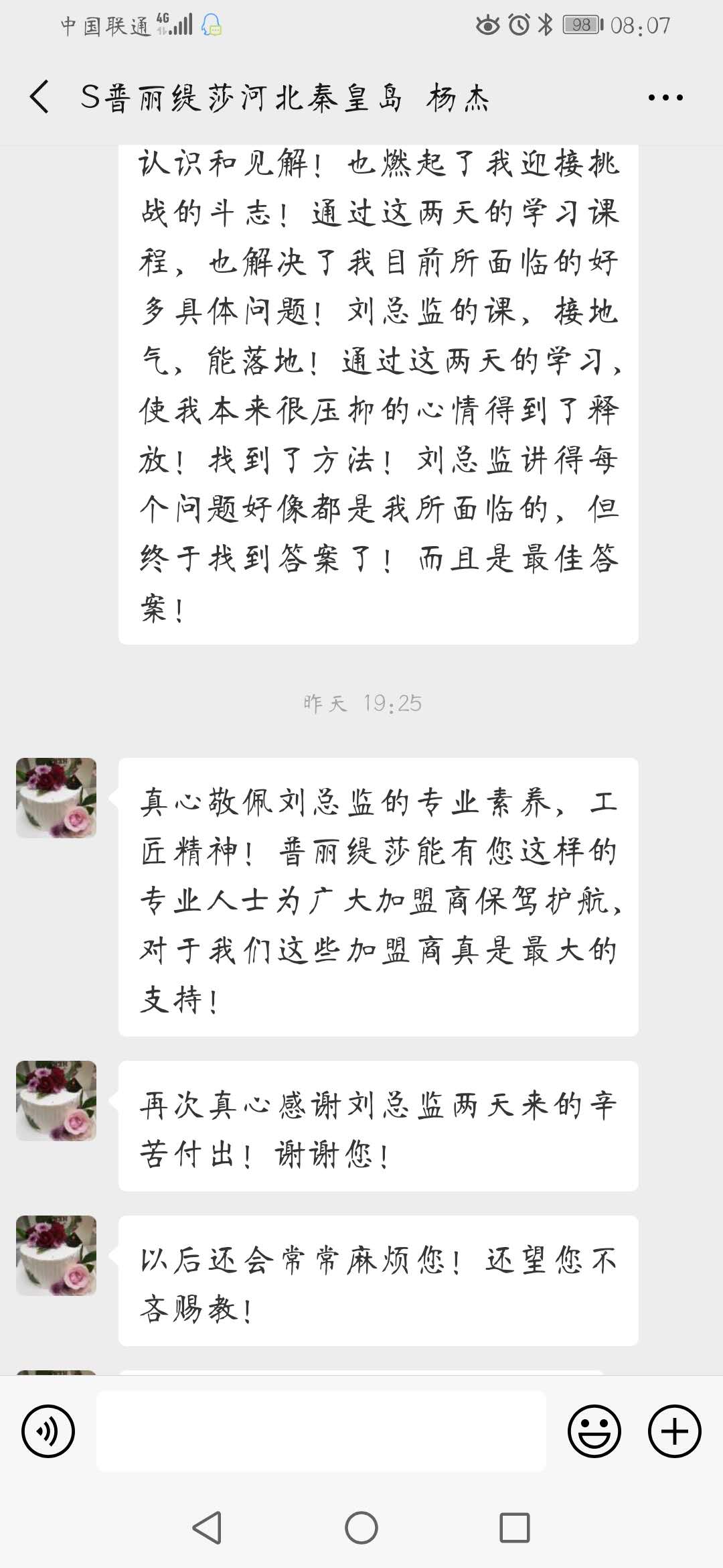 美容院香蕉网视频在线观看商