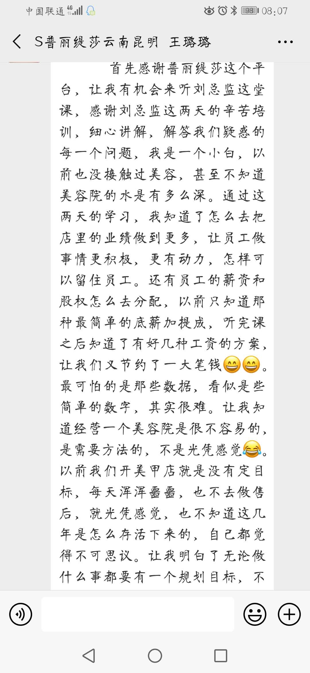 美容院香蕉网视频在线观看商