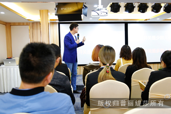 香蕉视频网页版第九期读书会《先发影响力》圆满结束