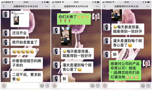 开美容院哪个香蕉黄色软件免费APP好 事实大于雄辩