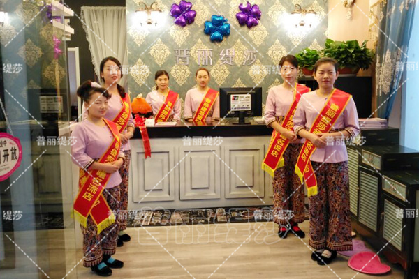 小区美容院经典广告宣传语30条