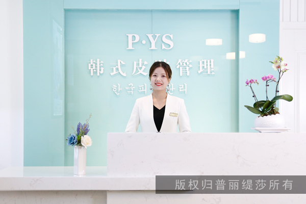 皮肤管理香蕉网视频在线观看收取的费用大概要多少