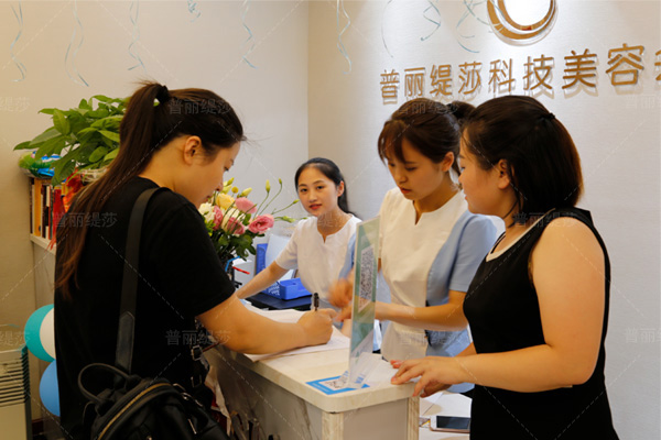 皮肤管理开业微信活动，轻松提升人气