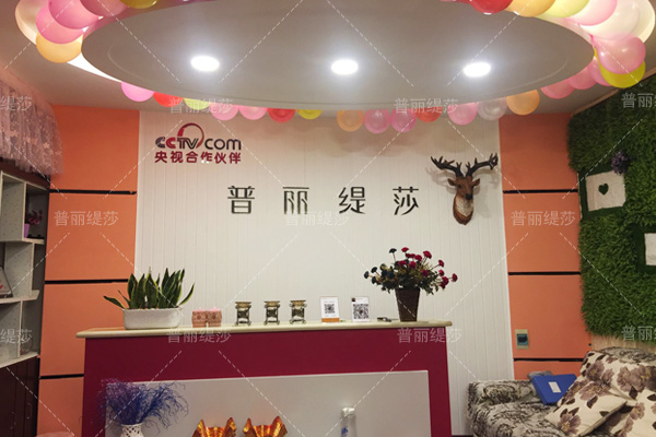 香蕉视频网页版美容院香蕉网视频在线观看