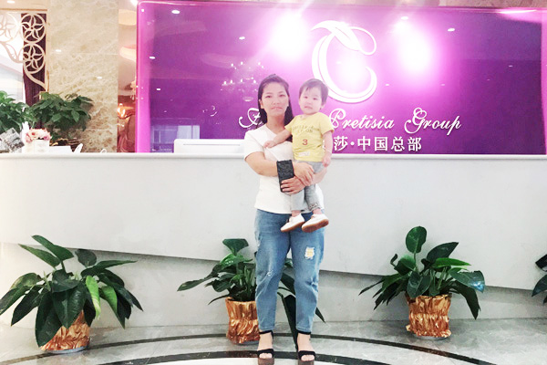 美容院香蕉网视频在线观看商