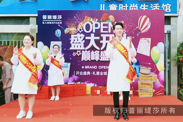 七月骄阳似火，盐城香蕉视频网页版美容院火爆开业