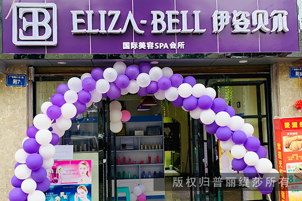 家庭式美容院香蕉网视频在线观看店如何开?来看看标杆重庆店 家庭式美容院香蕉网视频在线观看店如何开?来看看标杆重庆店