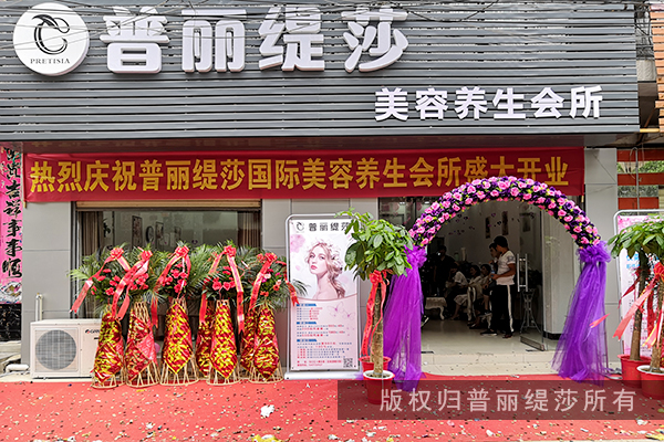 汉川香蕉视频网页版新店启动，爱美人士纷至沓来
