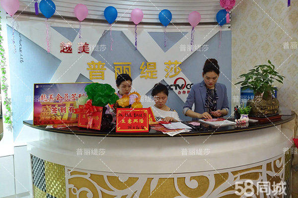 新开了一家美容院，如何有效宣传门店呢
