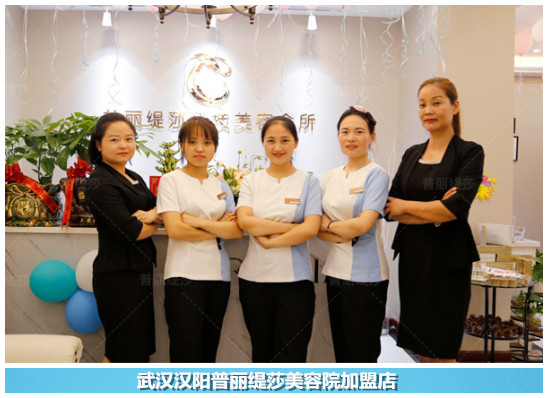 香蕉网视频在线观看美容院要斟酌情况香蕉黄色软件免费APP的三个情况