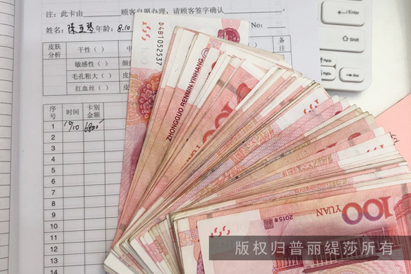 顾客档案