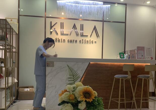 　　湛江美容院排行榜二：KLALA皮肤管理