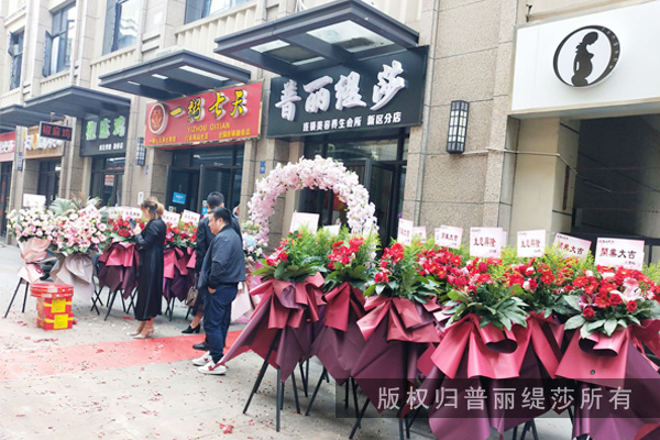 香蕉视频网页版又一新店无锡开业 现场花篮锦簇，喜气洋洋