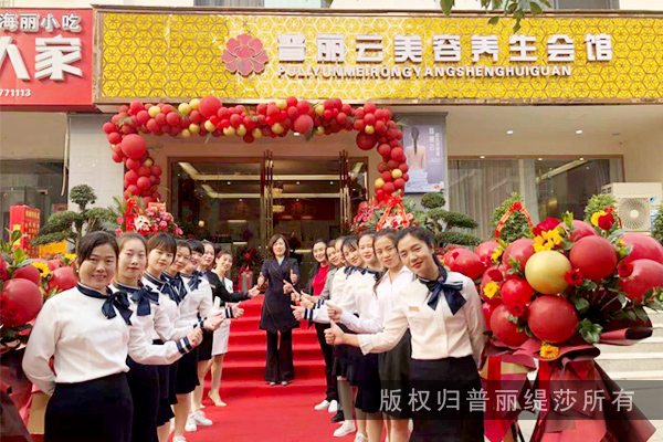 信阳香蕉视频网页版美容院启动,凸显典雅与贵气格调 信阳香蕉视频网页版美容院启动,凸显典雅与贵气格调