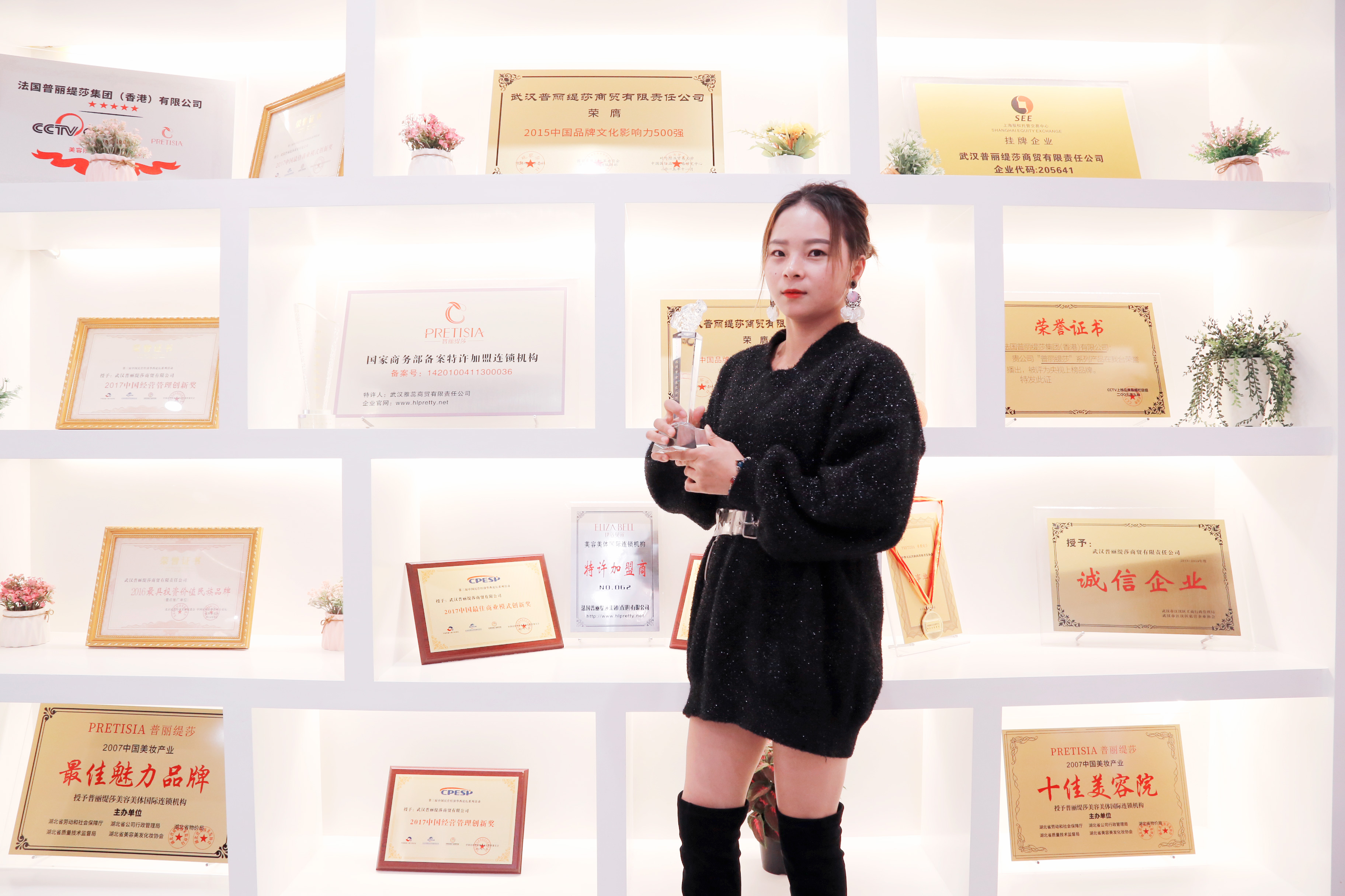 广州美容院香蕉网视频在线观看