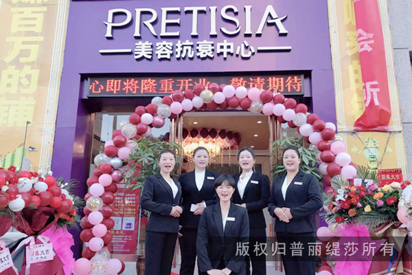 香蕉视频网页版抗衰中心入驻枣阳商业区 敬请期待！