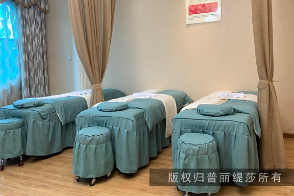 美容间