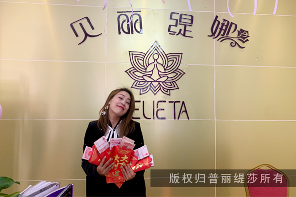 收款金额