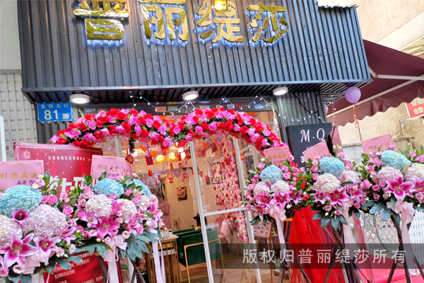 广州香蕉视频网页版美容院营业,仙女常驻之地哦 广州香蕉视频网页版美容院营业,仙女常驻之地哦